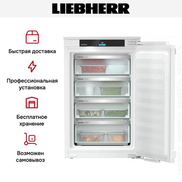 Встраиваемая морозильная камера Liebherr IFNci 3954 (фото 6) Встраиваемая морозильная камера Liebherr IFNci 3954 (preview 6)