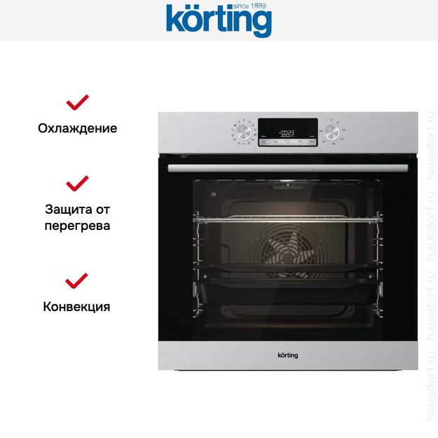 Электрический духовой шкаф Korting OKB 8931 CESX (preview 9)