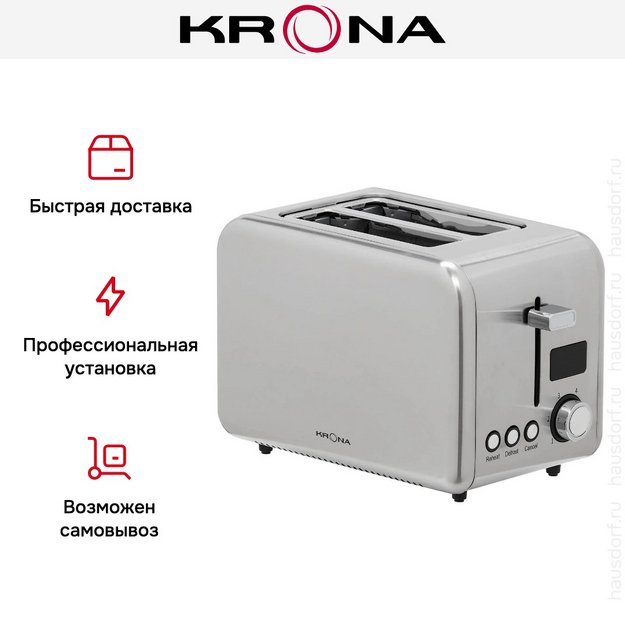Тостер KRONA Digitaler Inox КА-00007502 (preview 17)