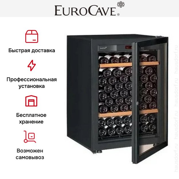 Монотемпературный винный шкаф EuroCave V-PURE-S P-300032-S (preview 4)