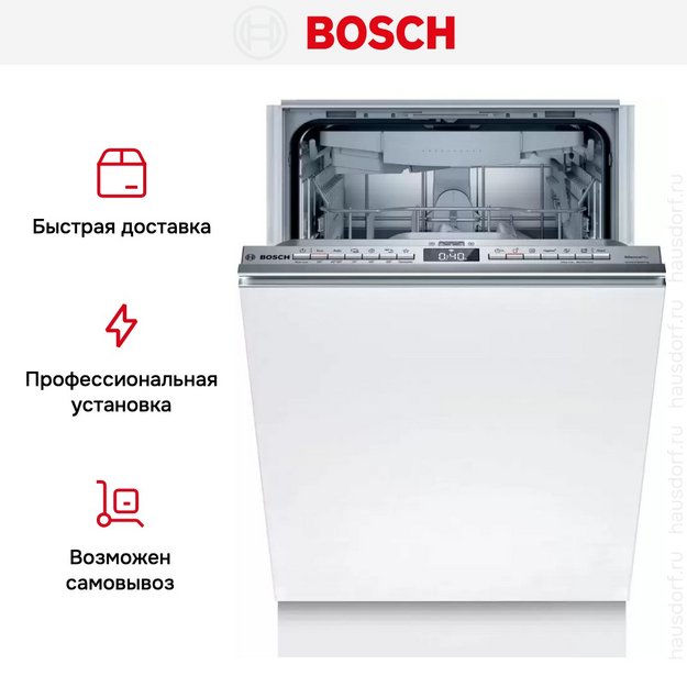 Встраиваемая посудомоечная машина BOSCH SPV4HMX2DR (preview 14)