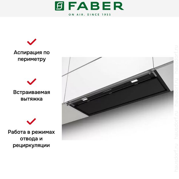Вытяжка Faber IN-NOVA PREMIUM BK M A90 (фото 4) Вытяжка Faber IN-NOVA PREMIUM BK M A90 (preview 4)