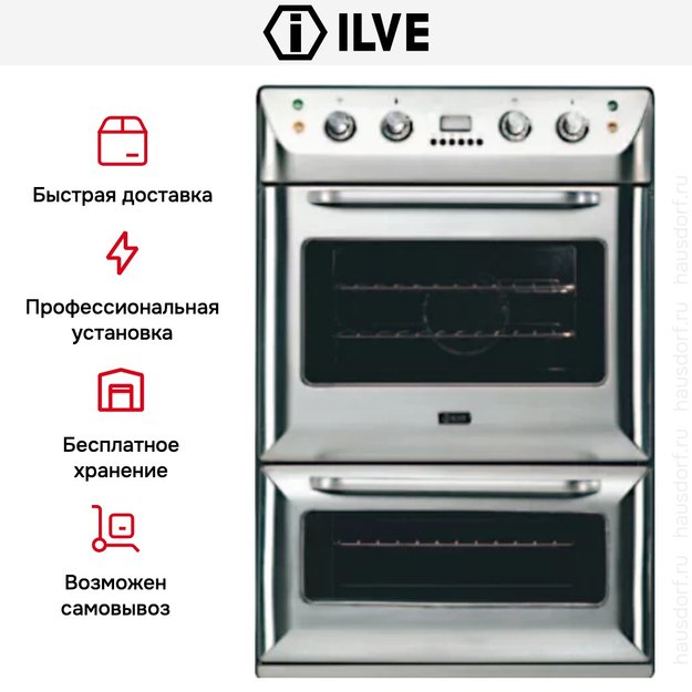 Духовой шкаф Ilve 200B-MMP IX (фото 7) Духовой шкаф Ilve 200B-MMP IX (preview 7)