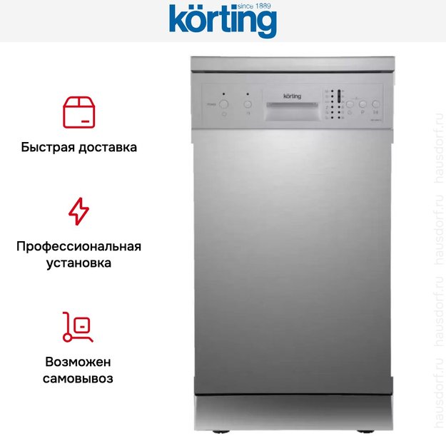 Отдельностоящая посудомоечная машина Korting KDF 45240 S (preview 9)