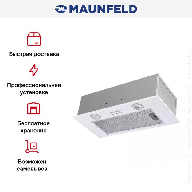 Встраиваемая кухонная вытяжка MAUNFELD Crosby Built 60 белый (preview 15)