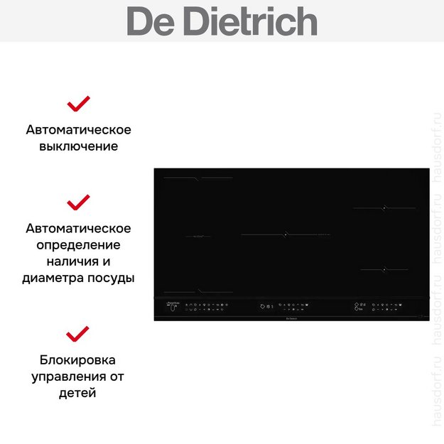 Варочная панель De Dietrich DPI4932BP (preview 6)