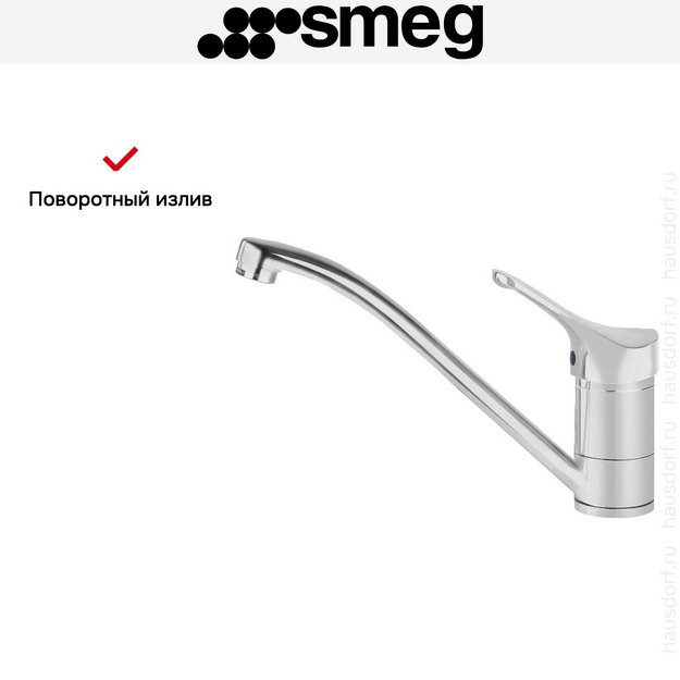 Смеситель Smeg MF11CR3 (preview 4)