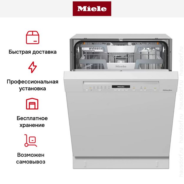 Встраиваемая посудомоечная машина Miele G 7110 SCU AutoDos (preview 9)