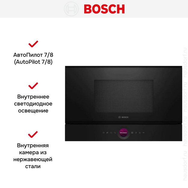 Встраиваемая микроволновая печь Bosch BFL7221B1 (preview 4)