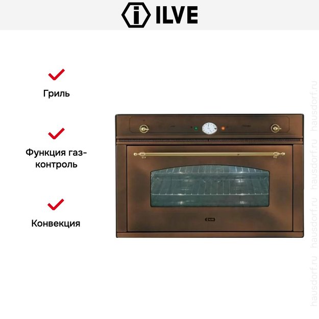 Духовой шкаф Ilve 900-NVG Ant/C (фото 6) Духовой шкаф Ilve 900-NVG Ant/C (preview 6)