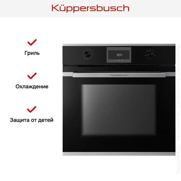 Духовой шкаф Kuppersbusch B 6330.0 S1 (preview 6)