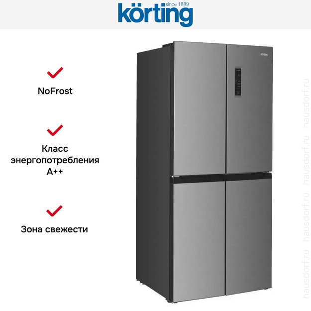 Четырехдверный холодильник Korting KNFM 91868 X (preview 6)