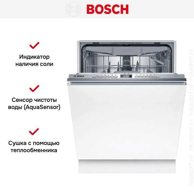 Встраиваемая посудомоечная машина Bosch SBH4HVX00E (preview 13)