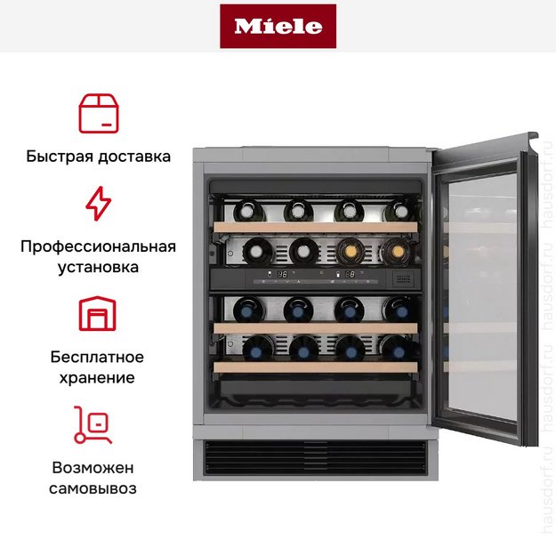 Встраиваемый винный шкаф Miele KWT 6321 UG (preview 6)