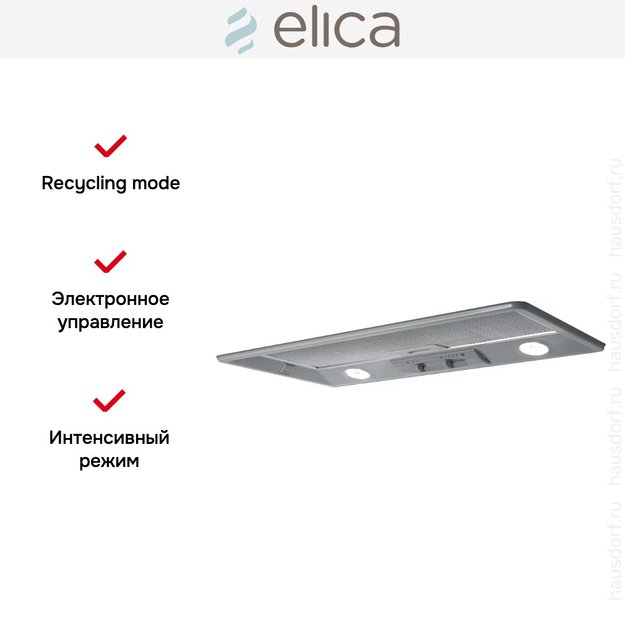 Встраиваемая вытяжка Elica ELIBLOC HT GR/A/80 (фото 6) Встраиваемая вытяжка Elica ELIBLOC HT GR/A/80 (preview 6)