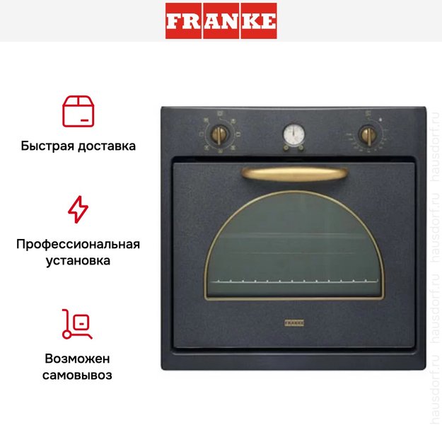 Духовой шкаф Franke CM 85 M GF (фото 5) Духовой шкаф Franke CM 85 M GF (preview 5)