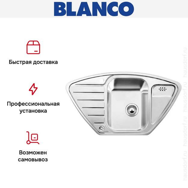 Мойка Blanco Lantos 9E-IF нержавеющая сталь полированная (фото 8) Мойка Blanco Lantos 9E-IF нержавеющая сталь полированная (preview 8)