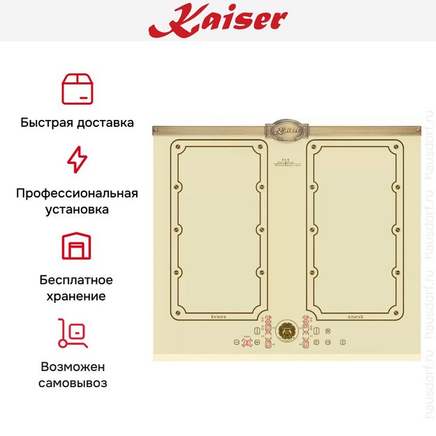 Варочная панель Kaiser KCT 6192 FI ElfEm (preview 8)