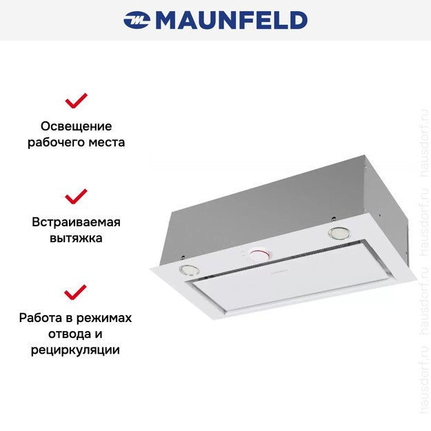 Встраиваемая кухонная вытяжка MAUNFELD Crosby Hardy 60 белый (фото 17) Встраиваемая кухонная вытяжка MAUNFELD Crosby Hardy 60 белый (preview 17)