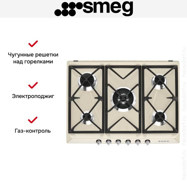 Варочная панель Smeg SR975PGH (preview 2)