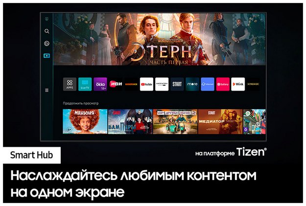 Телевизор Samsung QE55Q70CAUXRU (preview 2)