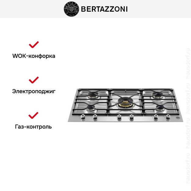 Варочная панель Bertazzoni PM36 5 00 X (preview 5)