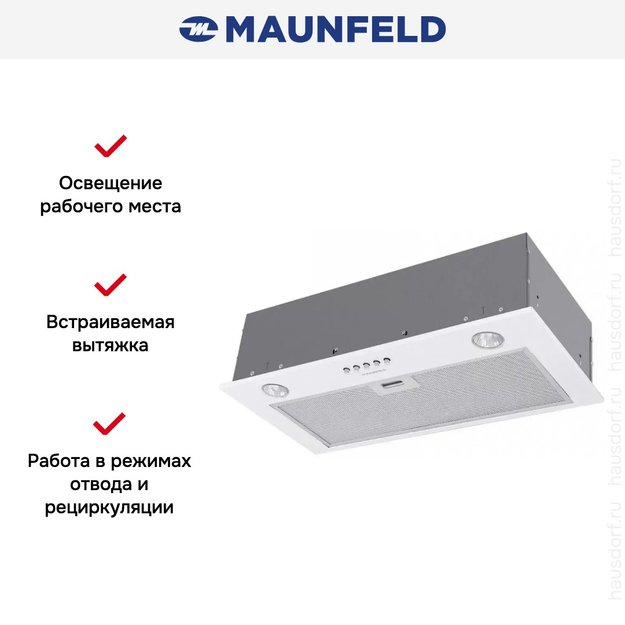 Встраиваемая кухонная вытяжка MAUNFELD Crosby Singl 5028 белый (фото 17) Встраиваемая кухонная вытяжка MAUNFELD Crosby Singl 5028 белый (preview 17)