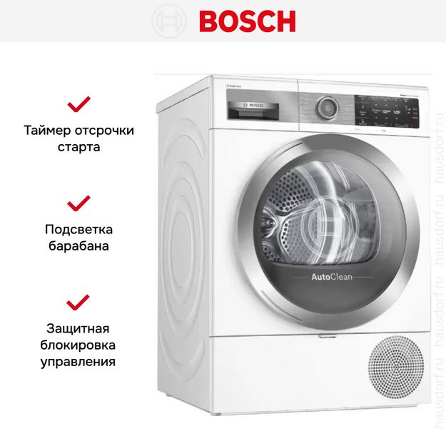Сушильная машина Bosch WTX87EH0EU (preview 8)