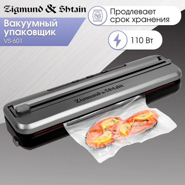 Вакуумный упаковщик Zigmund Shtain Kuchen-Profi VS‑601 (фото 5) Вакуумный упаковщик Zigmund Shtain Kuchen-Profi VS‑601 (preview 5)