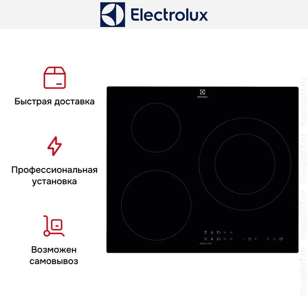 Варочная панель Electrolux LIT60336C (preview 14)