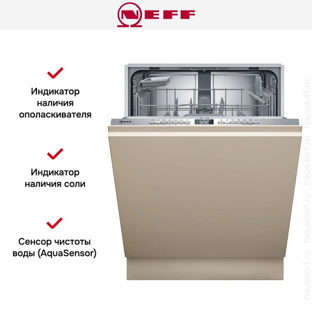 Встраиваемая посудомоечная машина Neff S175HTX04E (preview 9)