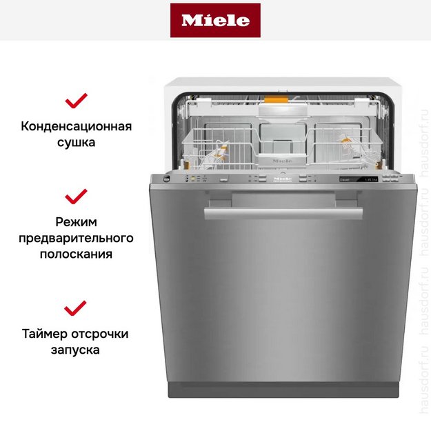 Встраиваемая посудомоечная машина Miele PG8133SCVi XXL (preview 7)