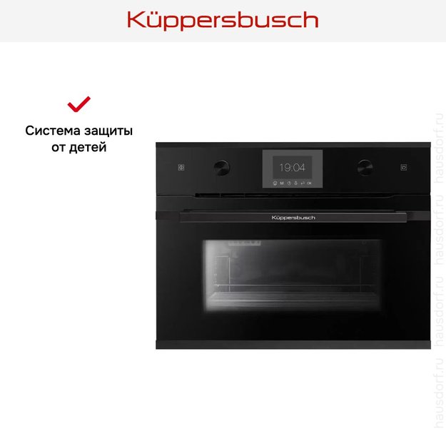 Встраиваемый паровой шкаф Kuppersbusch CD 6350.0 S5 Black Velvet (preview 7)