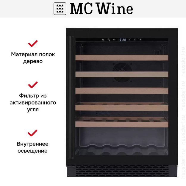 Винный шкаф MC Wine W46B (preview 6)
