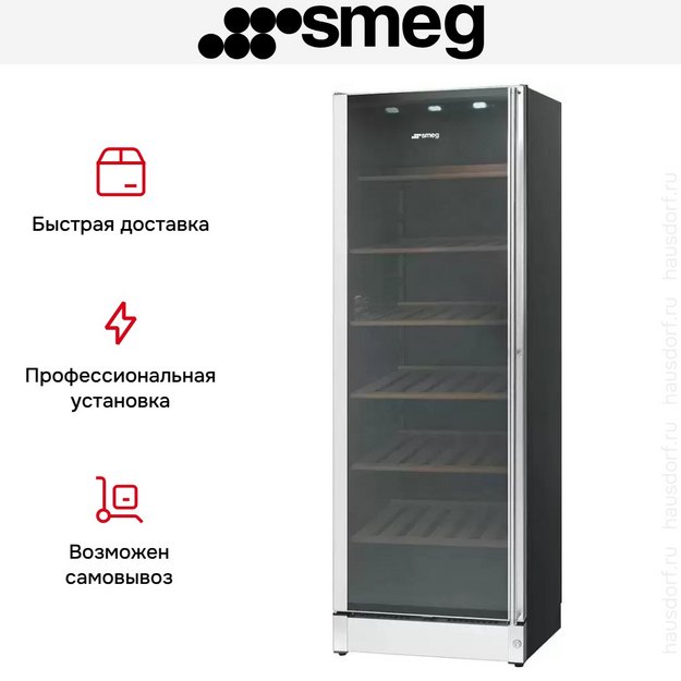 Винный шкаф Smeg SCV115GS (preview 8)