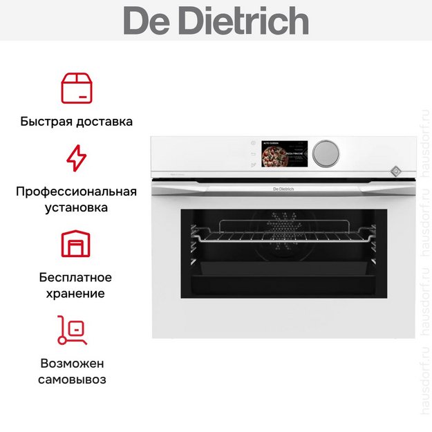 Встраиваемая микроволновая печь De Dietrich DKC4756W (preview 13)