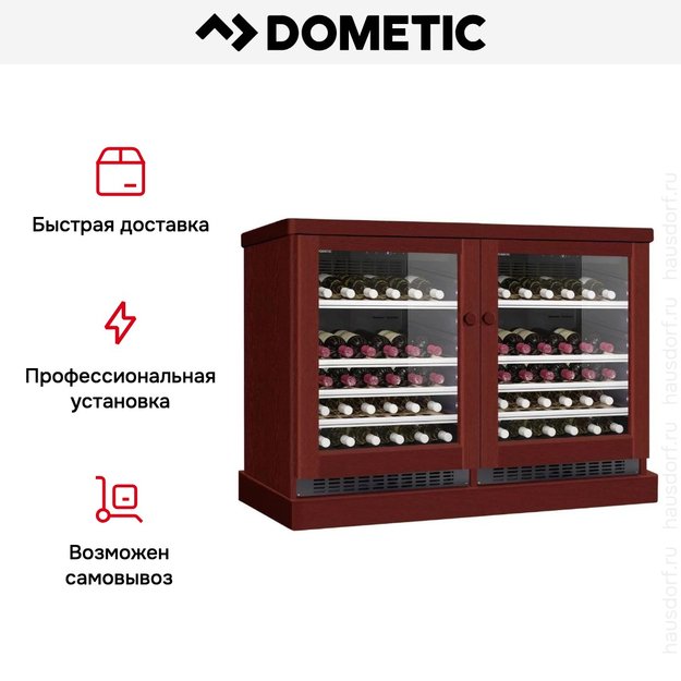 Винный шкаф Dometic C50G Double Wooden Mahogany (preview 8)