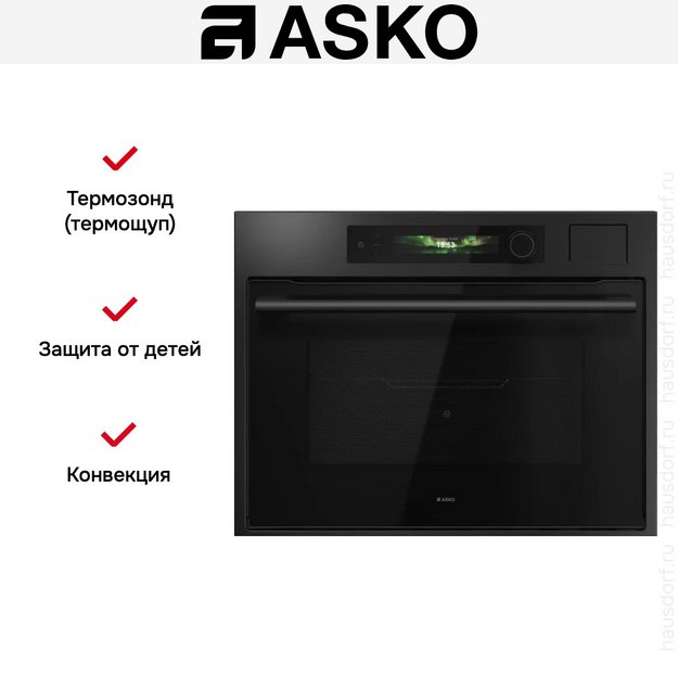 Компактный духовой шкаф Asko OCSM64GSH (preview 9)