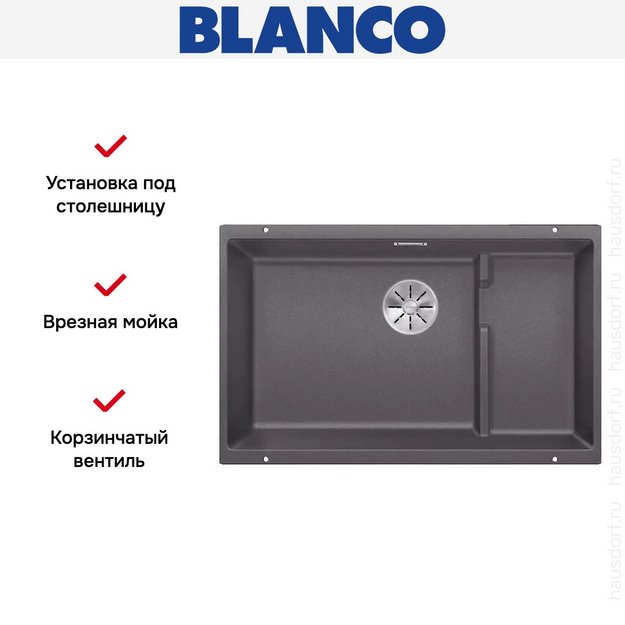 Мойка Blanco SUBLINE 700-U Level SILGRANIT отводная арматура InFino® темная скала (фото 3) Мойка Blanco SUBLINE 700-U Level SILGRANIT отводная арматура InFino® темная скала (preview 3)