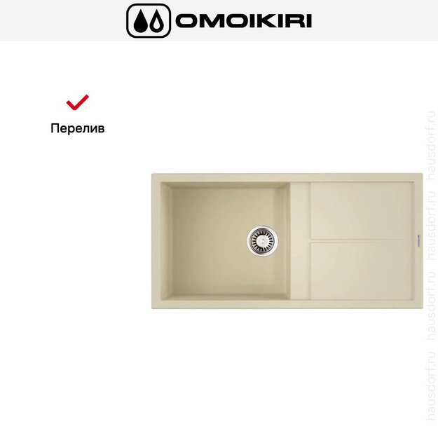 Мойка Omoikiri Sumi 100-BE (preview 8)