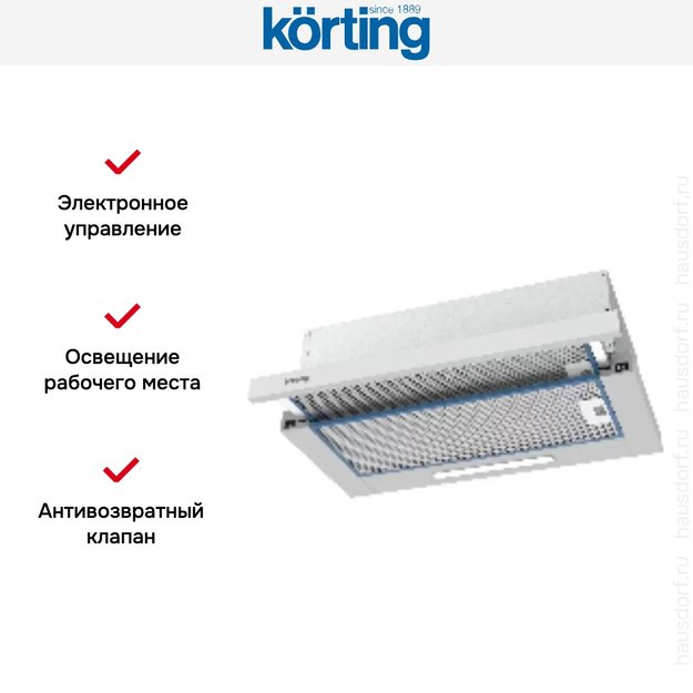 Встраиваемая вытяжка с выдвижным экраном Korting KHP 6512 W (preview 2)