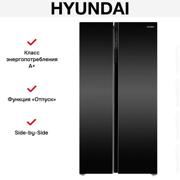Холодильник Hyundai CS6503FV черное стекло (preview 27)