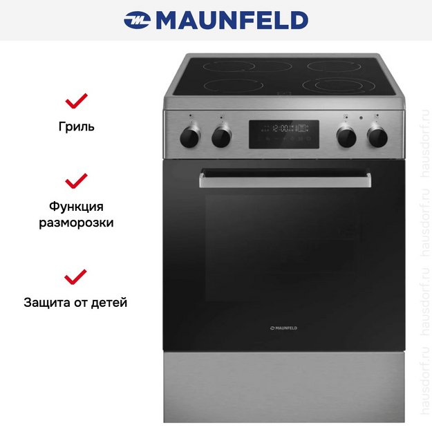 Электрическая плита Maunfeld MEC611CS09TD (preview 21)