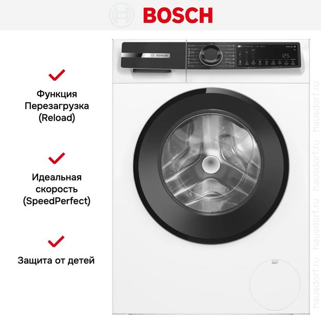 Стиральная машина Bosch WGK264Z0ME (preview 5)