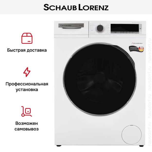 Стиральная машина Schaub Lorenz SLW T3921 (preview 20)