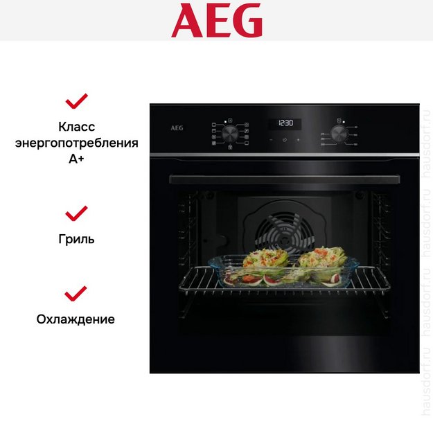 Духовой шкаф AEG TU5AB21FSB (фото 7) Духовой шкаф AEG TU5AB21FSB (preview 7)