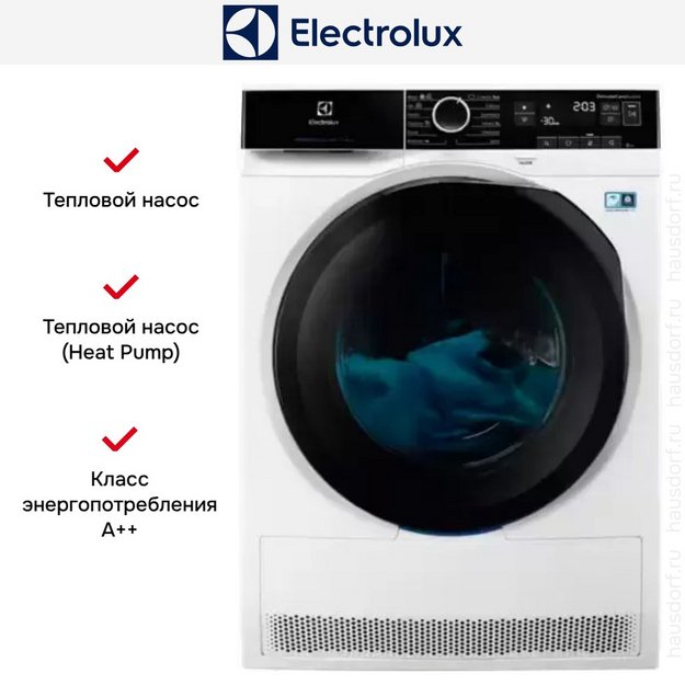 Сушильная машина Electrolux EW8H258B (preview 9)