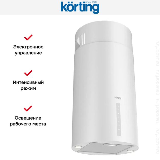 Островная вытяжка Korting KHA 39970 W Cylinder (preview 6)