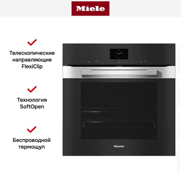 Духовой шкаф Miele H 7660 BP EDST/CLST (фото 4) Духовой шкаф Miele H 7660 BP EDST/CLST (preview 4)