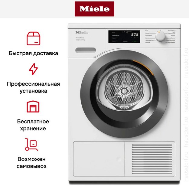Сушильная машина Miele TEC645WP Chrome Edition (preview 12)